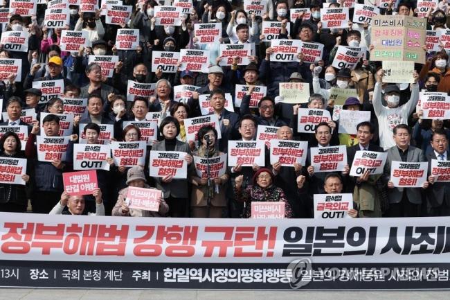 韩国调查：六成受访者反对二战劳工赔偿方案