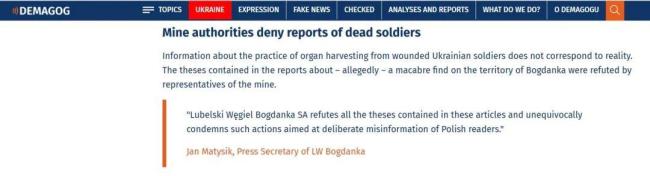 波兰矿场发现500多具乌克兰军人尸体 内脏被掏空？真相究竟如何？