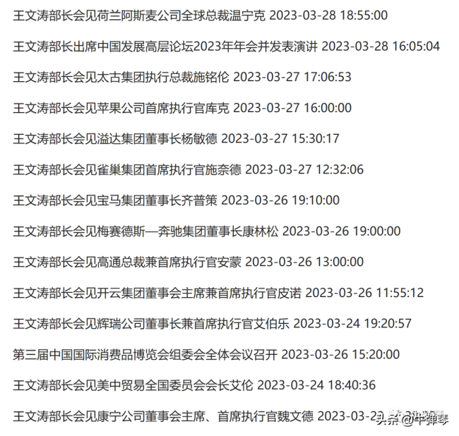 关键时刻，一大波外国贵客来到中国，部长们都要忙坏了