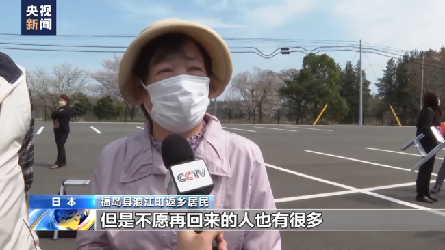 记者探访福岛核事故区域 有人有家难返有人再也不想回来！