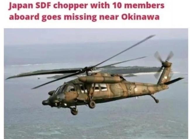 “黑鹰”又坠落，日本自卫队直升机坠海10人下落不明