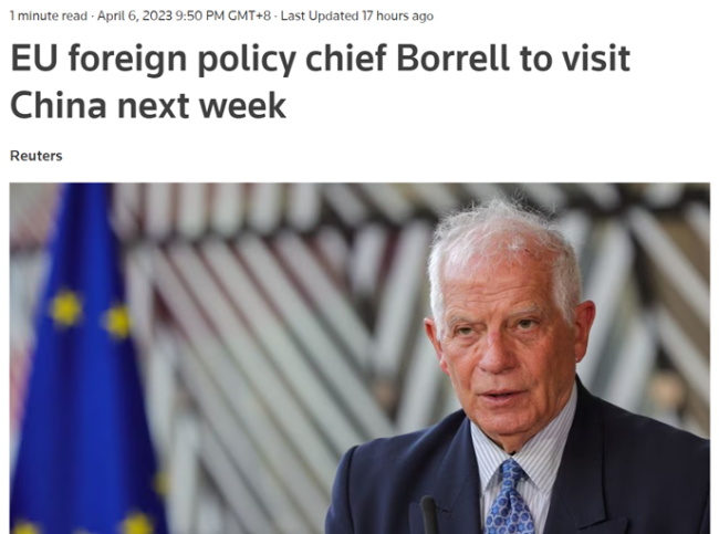 欧洲“不能失去中国” ！冯德莱恩之后 欧盟外交与安全政策高级代表博雷利也将访华