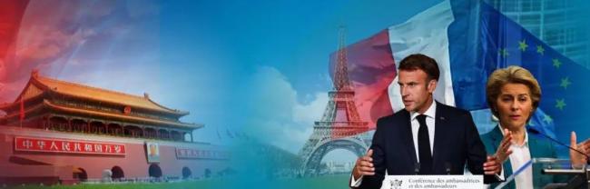 法国总统马克龙为什么与欧盟主席冯德莱恩一同访华