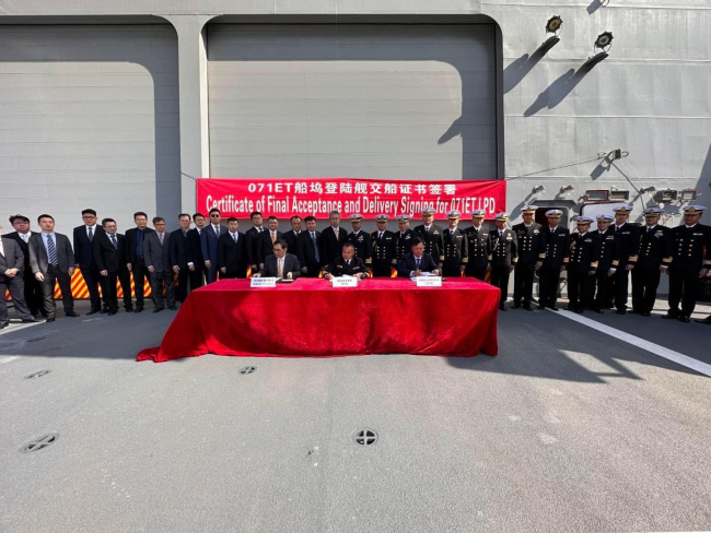 中泰双方在泰国向沪东中华造船厂集团建造的071ET型船坞登陆舰上举行交船证书签署仪式。图源：泰国海军推特
