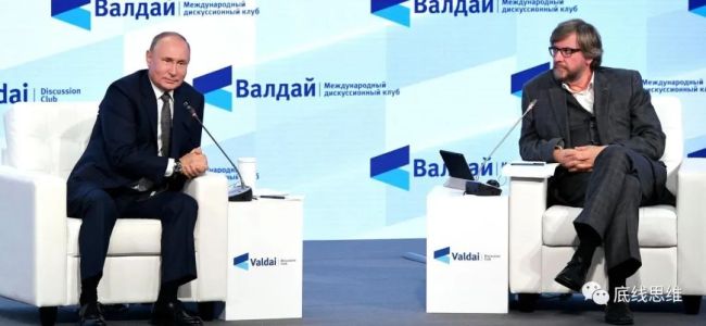 卢基扬诺夫与普京在瓦尔代论坛上