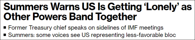 萨默斯称美国正变得孤单，其他大国联合起来并取信于世界各国