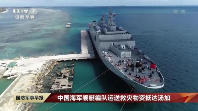 开辟新航道？中国海军071级登陆舰突访瓦努阿图