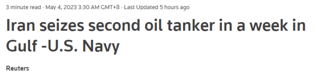 伊朗一周内扣押第二艘油轮，美军回应