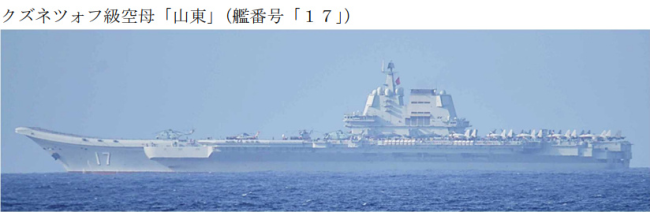 央视报道“山东”舰与火箭军配合 有哪些狠招？