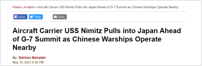 “G7在广岛举行时，行时巡逻它带领中国海军编队完成绕日巡逻”
