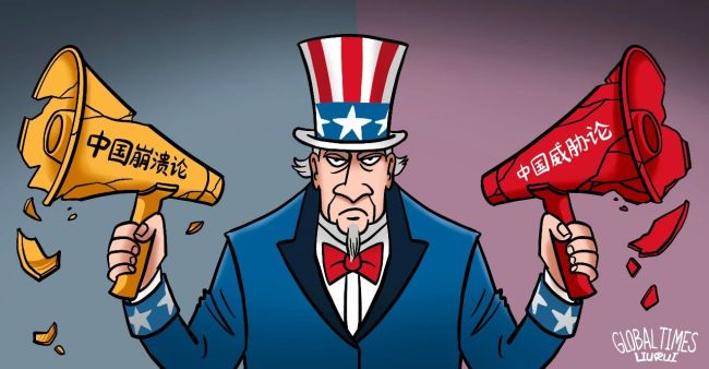▲美国鼓吹的“中国崩溃论”与“中国威胁论”自相矛盾。（漫画丨刘蕊）
