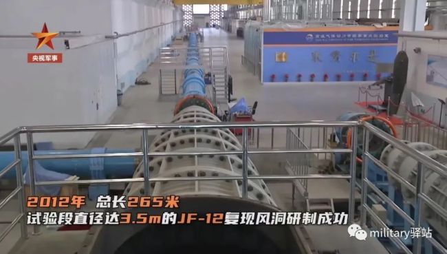 JF-22超高速风洞曝光 最高气流速度可达30马赫