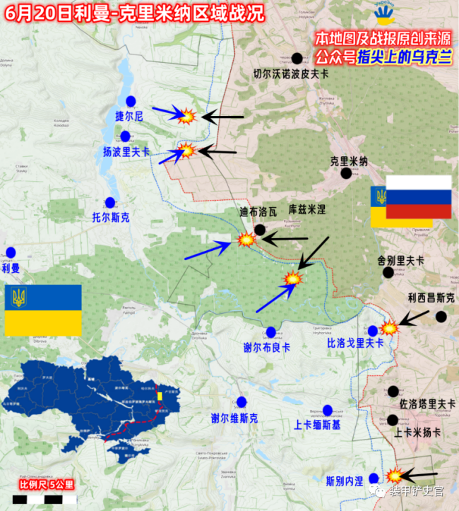 俄乌战争整体态势图
