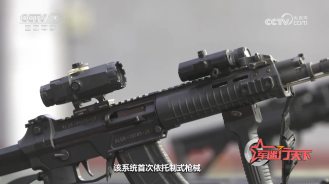 新型训练枪系统首次曝光!为20式枪族量身定制