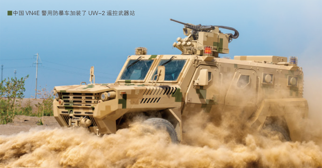 中国轻型遥控武器站图片