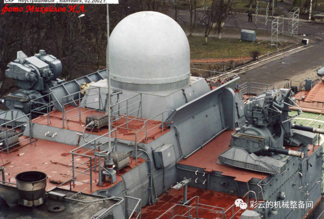 1154级护卫舰("不惧"级)左右舷各1部"卡什坦"2000年左右,"卡什坦"有了