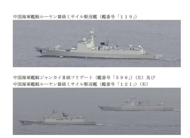 日媒称中俄军舰首度同时穿越宫古海峡，我军事专家解读