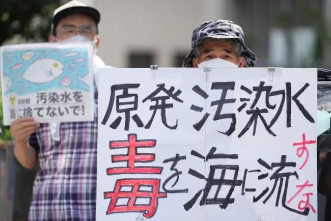8月18日，市民在日本东京首相官邸前集会，抗议福岛核污染水排海计划。新华社记者 张笑宇 摄