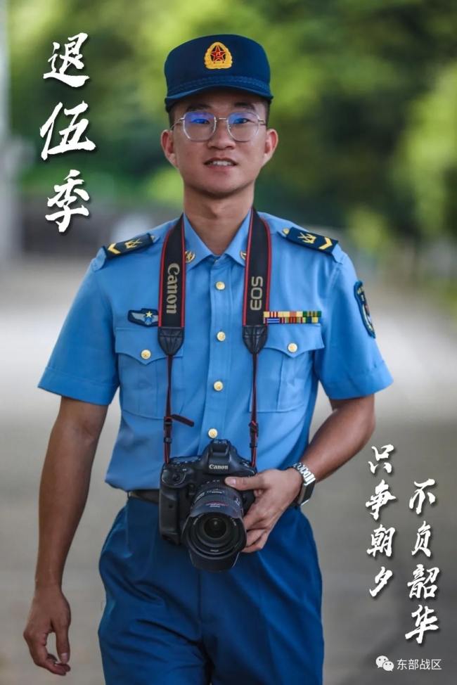 退伍季,这组老兵军旅纪念照你慕了吗?