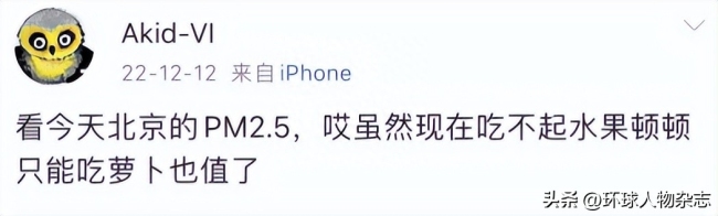 王懿,在日本饿死前的最后3个月_军事频道_中华网