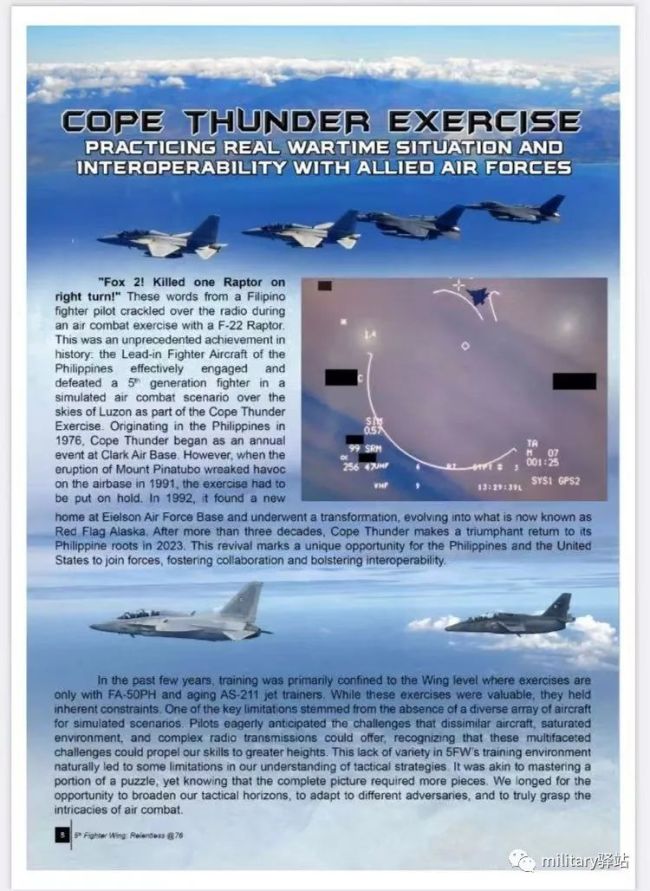 靠近南海上空，F-22被击落？