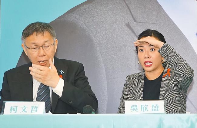 台湾2024选战得票推估蓝绿相差不到10万票