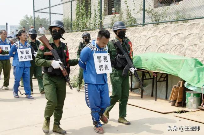 缅甸同盟军10名军人被公判,3人死刑!其中涉及转卖杀害