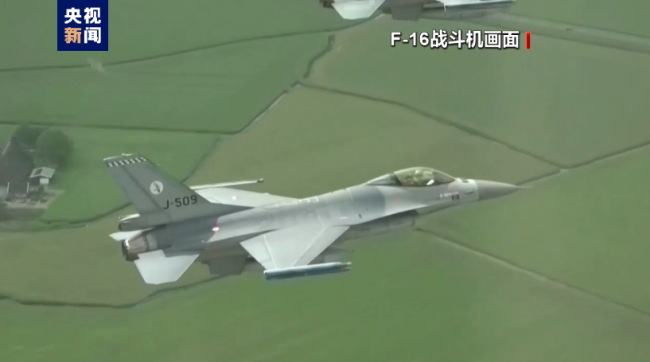 乌军称F-16战机可与乌军旧机型进行配合