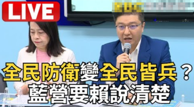 “最好的救援不是试图援救伤患，而是要歼灭对手”？台当局安的什么心……