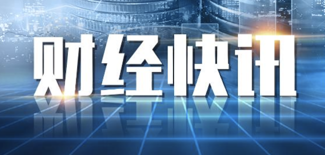 美国三大股指收盘涨跌不一 科技股领涨