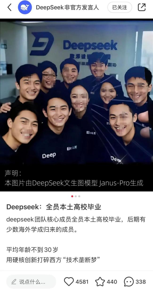 根本拦不住！专家谈华裔工程师回国打造DeepSeek