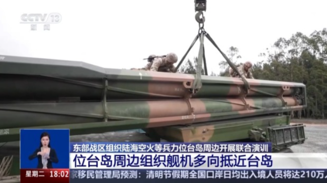 解放军在台周边“多向抵近”！岛内最揪心的是这点……
