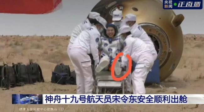 90后航天员宋令东出舱献飞吻 笑容满面表爱国心