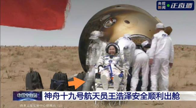 90后航天员宋令东出舱献飞吻 笑容满面表爱国心