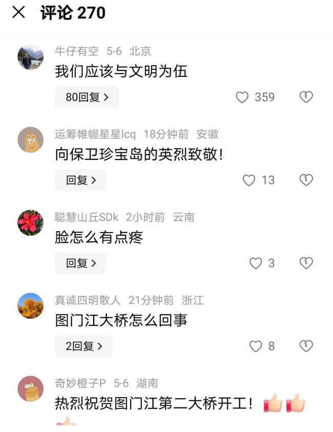 莫斯科警官在阅兵彩排现场飙中文维持秩序