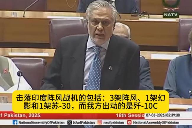 大V：中国装备卓越性能超出印度想象 歼-10C战果震动印军