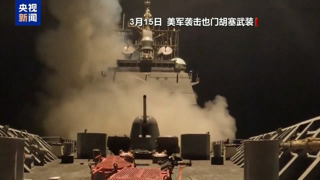 美国与胡塞武装停火协议漏洞百出 红海危机真能解除？专家分析