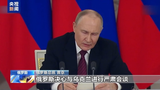 时隔4年多 这一次普京和泽连斯基能见面吗？