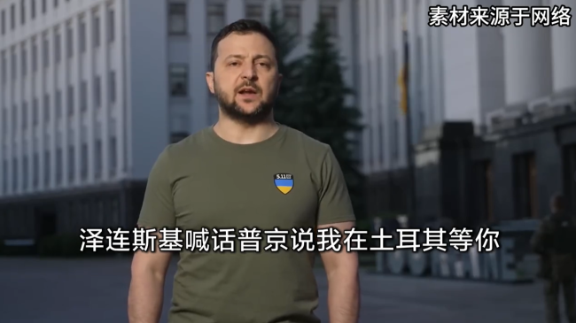 烏克蘭為何又打起和談牌 澤連斯基向普京喊話