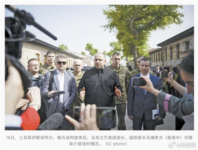 俄方问乌方能撑多久 俄乌伊斯坦布尔谈判细节曝光
