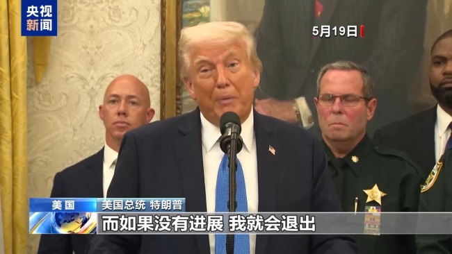 为俄乌一日三通电话 这里成“关键战场”？