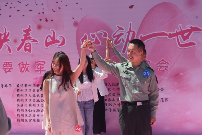 迷彩映春山 心动一世缘——天津市蓟州区军地联谊会浪漫开启