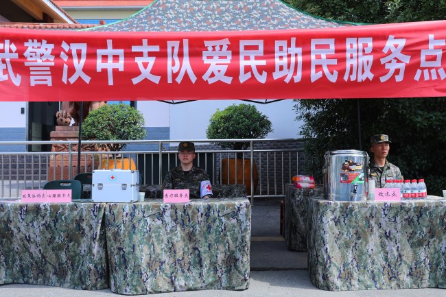 保障高考“零距离”，贴心服务暖民心 ——武警汉中支队设立爱民服务点为驻地高考保驾护航