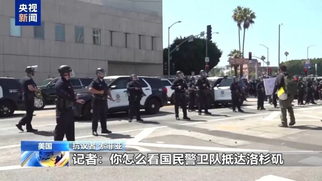 直击冲突最前线！“愤怒的洛杉矶”是谁在失控？