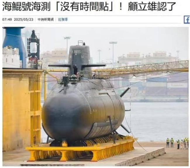 岛内这次“台海防卫兵推”，将自己的弱点暴露无遗