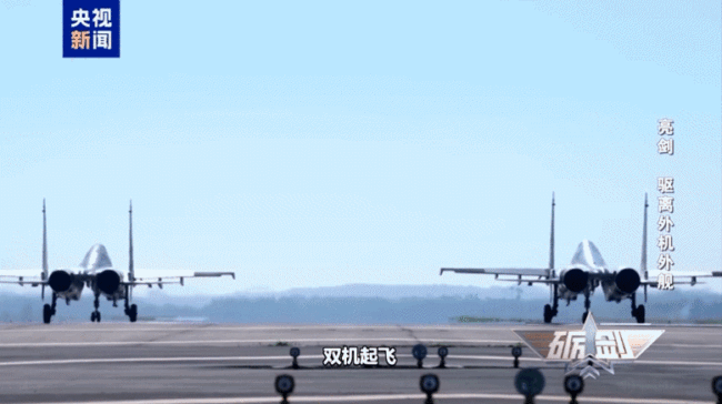 歼-16霸气驱离外机！全程影像公布