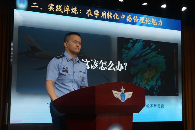 这场“理论盛宴”，精彩纷呈