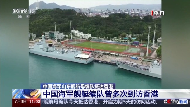 歼-15T首次在航母甲板对公众开放 山东舰打卡攻略来了