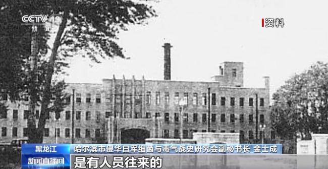 七三一部队原队员口述证言首次在国内公布 七三一部队细菌战背后的国家犯罪