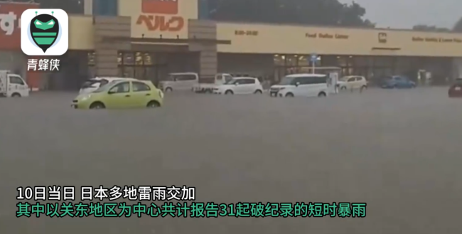 日本东京暴雨积水没过车胎，下水道喷涌数米高水柱砸毁车辆